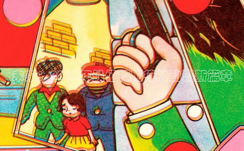 杏宇