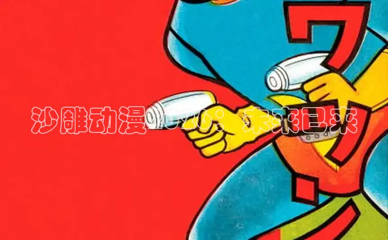 杏宇平台